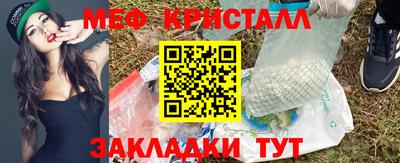 ГАЛЛЮЦИНОГЕННЫЕ ГРИБЫ Гусь-Хрустальный