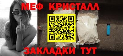 прущая мука Кинель