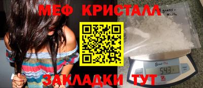 ГАЛЛЮЦИНОГЕННЫЕ ГРИБЫ Гусь-Хрустальный