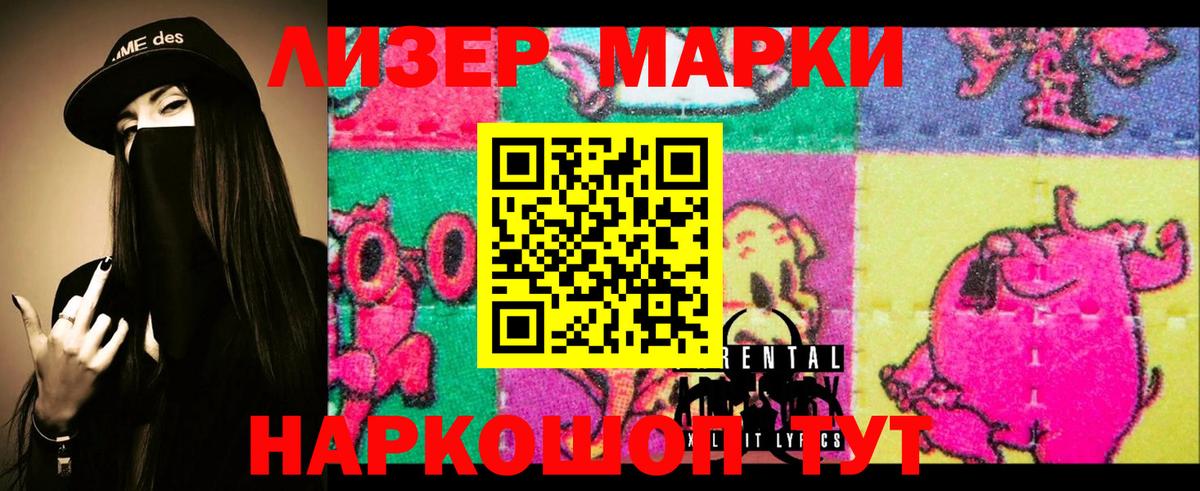 LSD-25 экстази ecstasy Коммунар