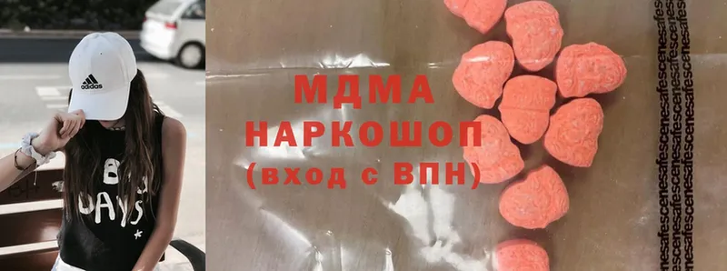 МДМА VHQ  Коммунар 