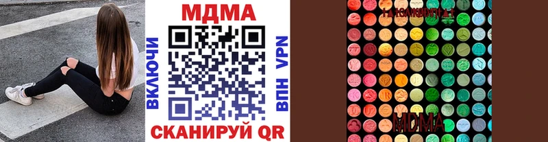 МЕГА ONION  Коммунар  МДМА молли 
