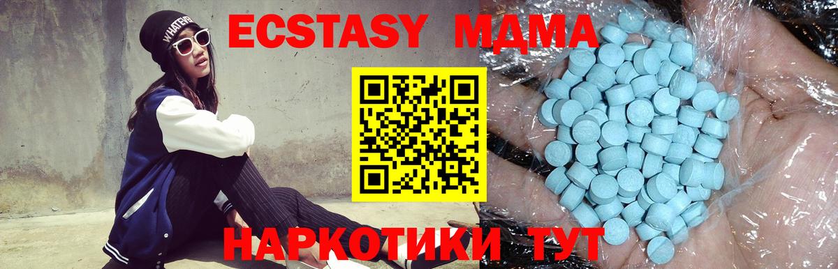 Экстази  Меф  Коммунар  Меф кристаллы  Вход с VPN  ГАШИШ  Бошки Шишки 