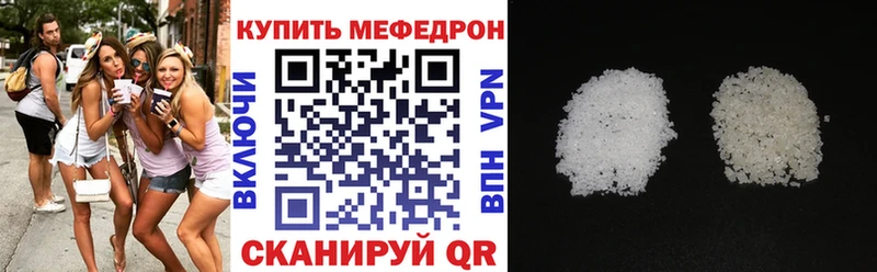 Меф кристаллы Коммунар