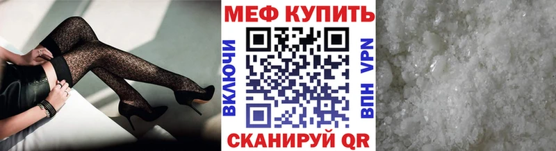 Меф VHQ  блэк спрут зеркало  Коммунар  где купить наркоту 
