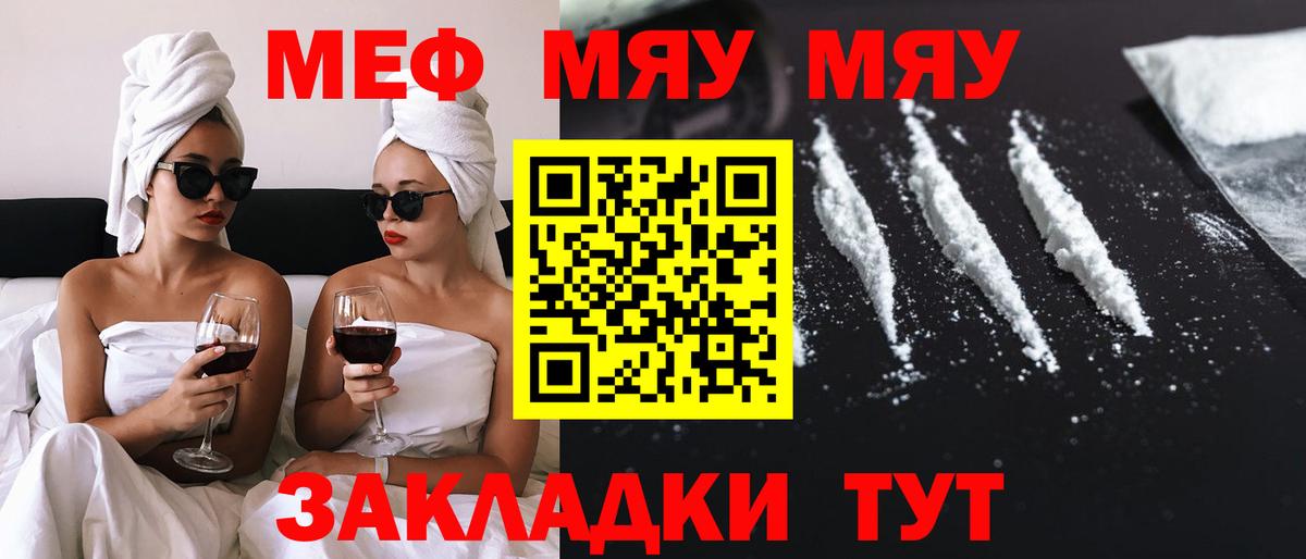 МЕФ кристаллы Коммунар