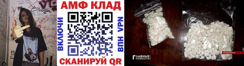 МЕТАМФЕТАМИН мет  хочу наркоту  Коммунар 