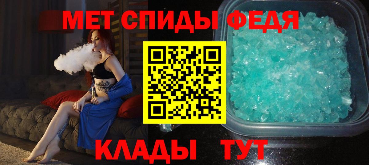 МЕТАМФЕТАМИН пудра  Вход с VPN  Коммунар  МЕТАМФЕТАМИН пудра 