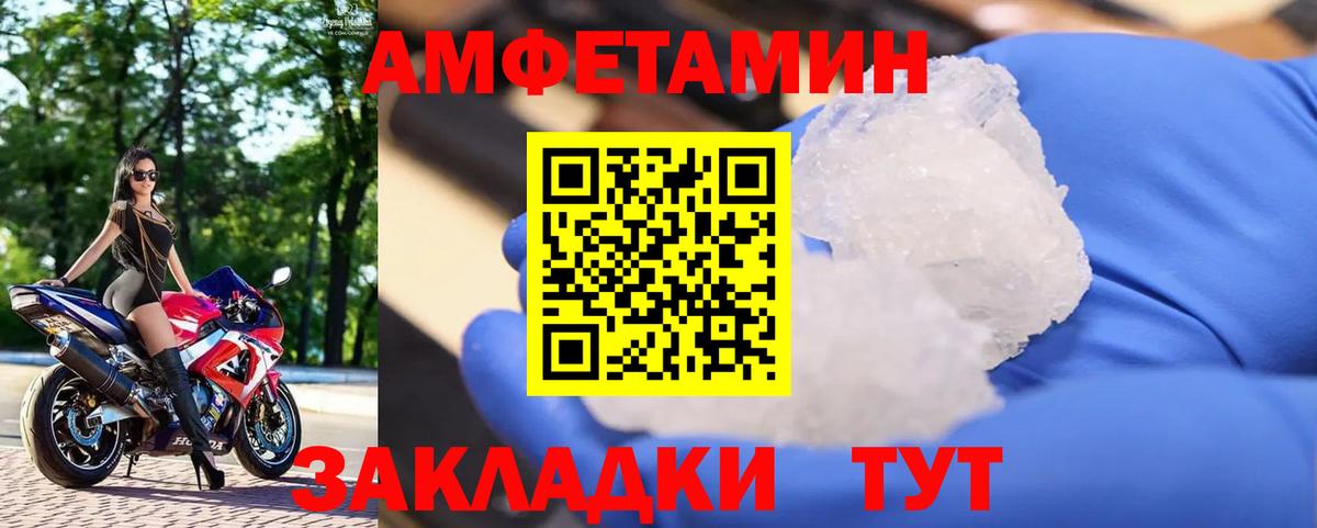 Первитин Декстрометамфетамин 99.9%  Первитин Декстрометамфетамин 99.9%  Коммунар 