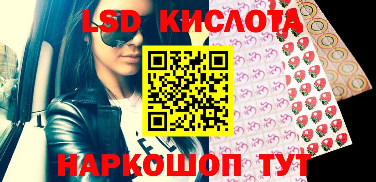 Наркотические марки 1,8мг  Коммунар  Наркотические марки 1,8мг 