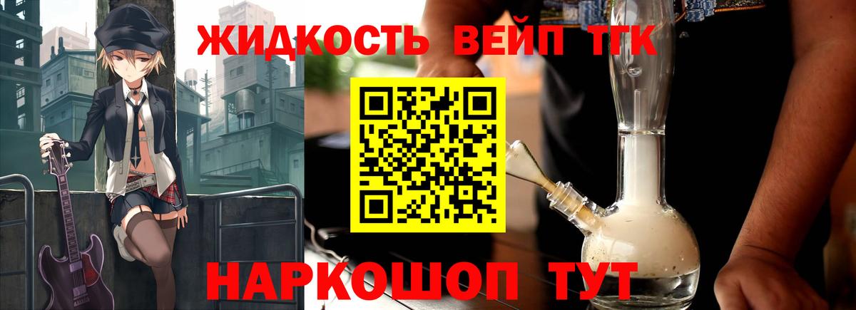 ГАШИШ  Коммунар  Кокаин  Мяу-Мяу  Канабис  А ПВП  Каннабис  LSD-25  Меф  Вход с VPN 