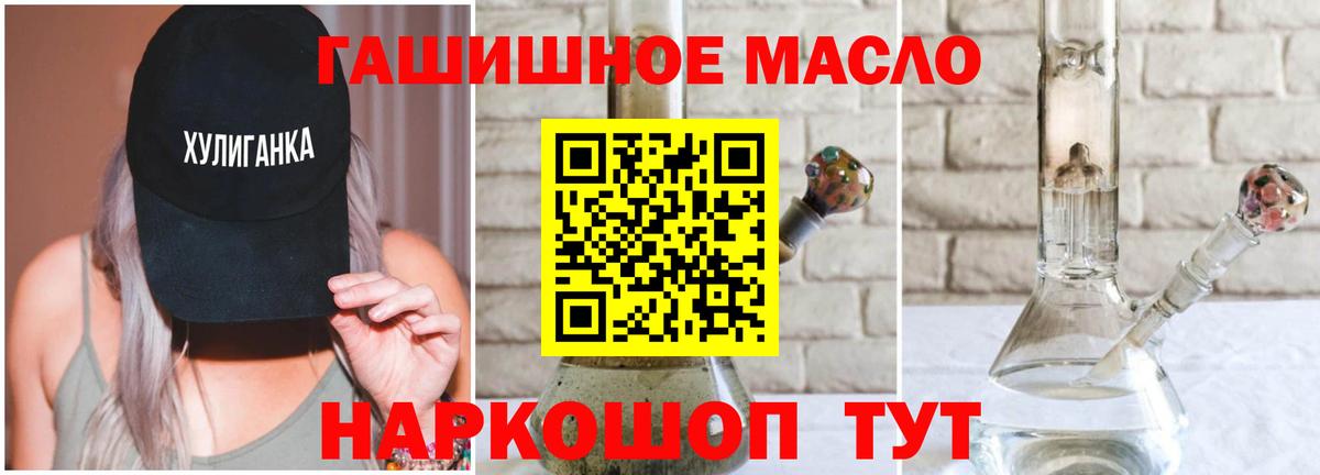 Кодеин  Коммунар  НБОМе  ГАШ  MDMA  ЭКСТАЗИ  МЕФ   COCAIN 