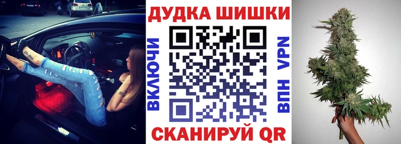 Шишки марихуана Ganja Коммунар