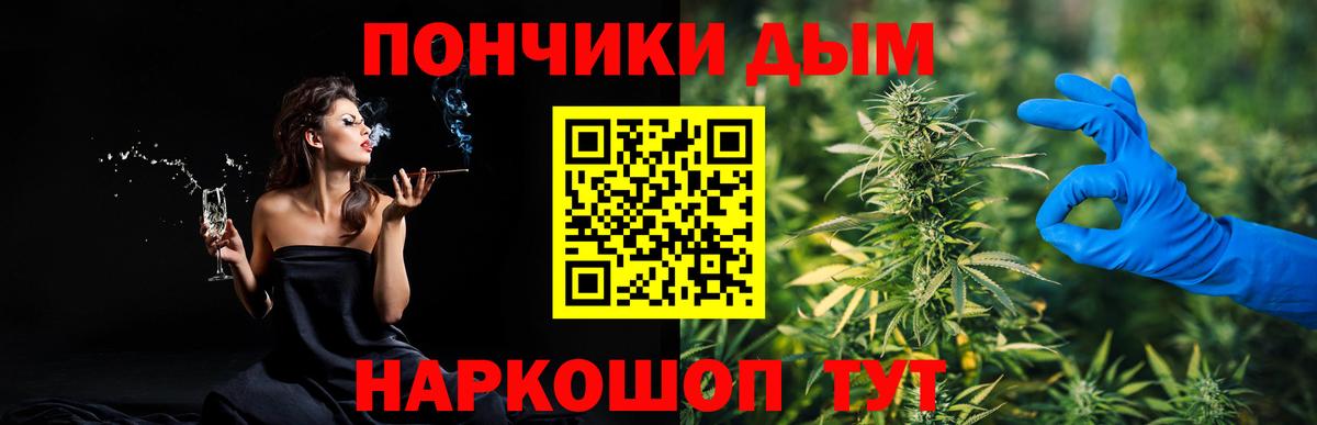 МАРИХУАНА Amnesia  Каннабис OG Kush  Марихуана White Widow  Вход с VPN  Коммунар 